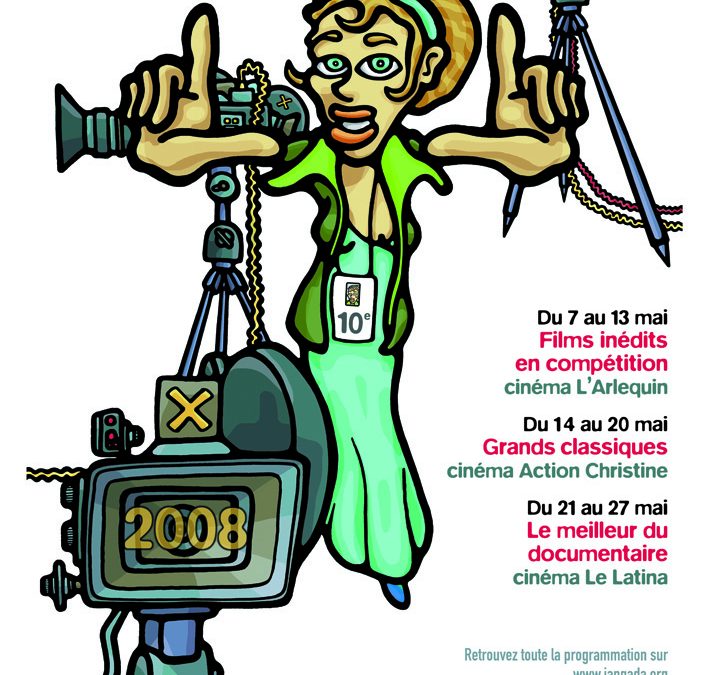 BRAZILIAN CINEMA FESTIVAL IN PARIS